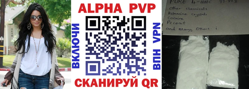 Альфа ПВП СК  Купить закладки  Малоархангельск 