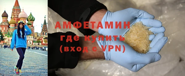 мефедрон VHQ Богородицк