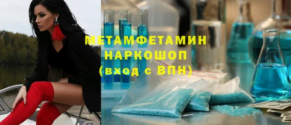 мефедрон VHQ Богородицк