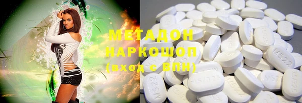 мефедрон VHQ Богородицк