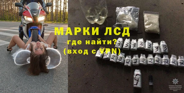 мефедрон VHQ Богородицк