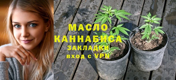мефедрон VHQ Богородицк