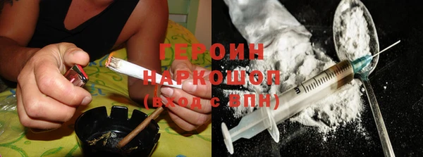 мефедрон VHQ Богородицк