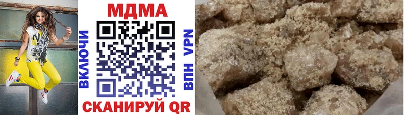 Купить где  Малоархангельск  MDMA молли 