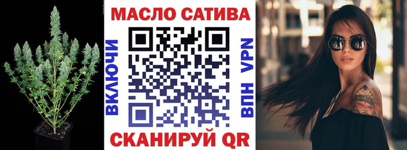 Купить где  Малоархангельск  ТГК концентрат 