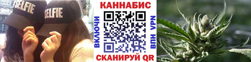 Купить закладки  Малоархангельск  Марихуана MAZAR 